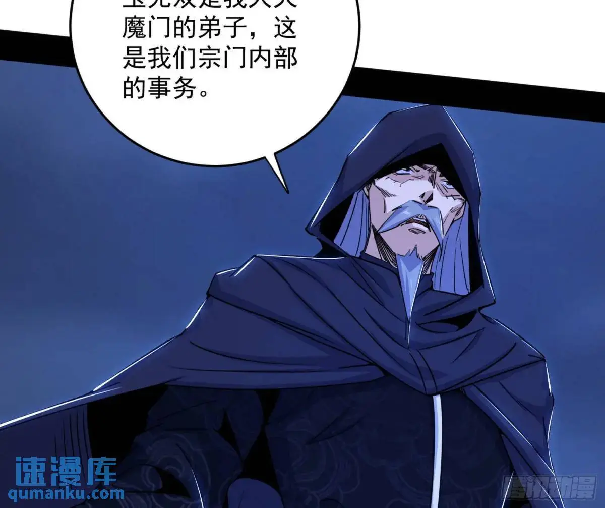 花间元灵在大唐的首秀51