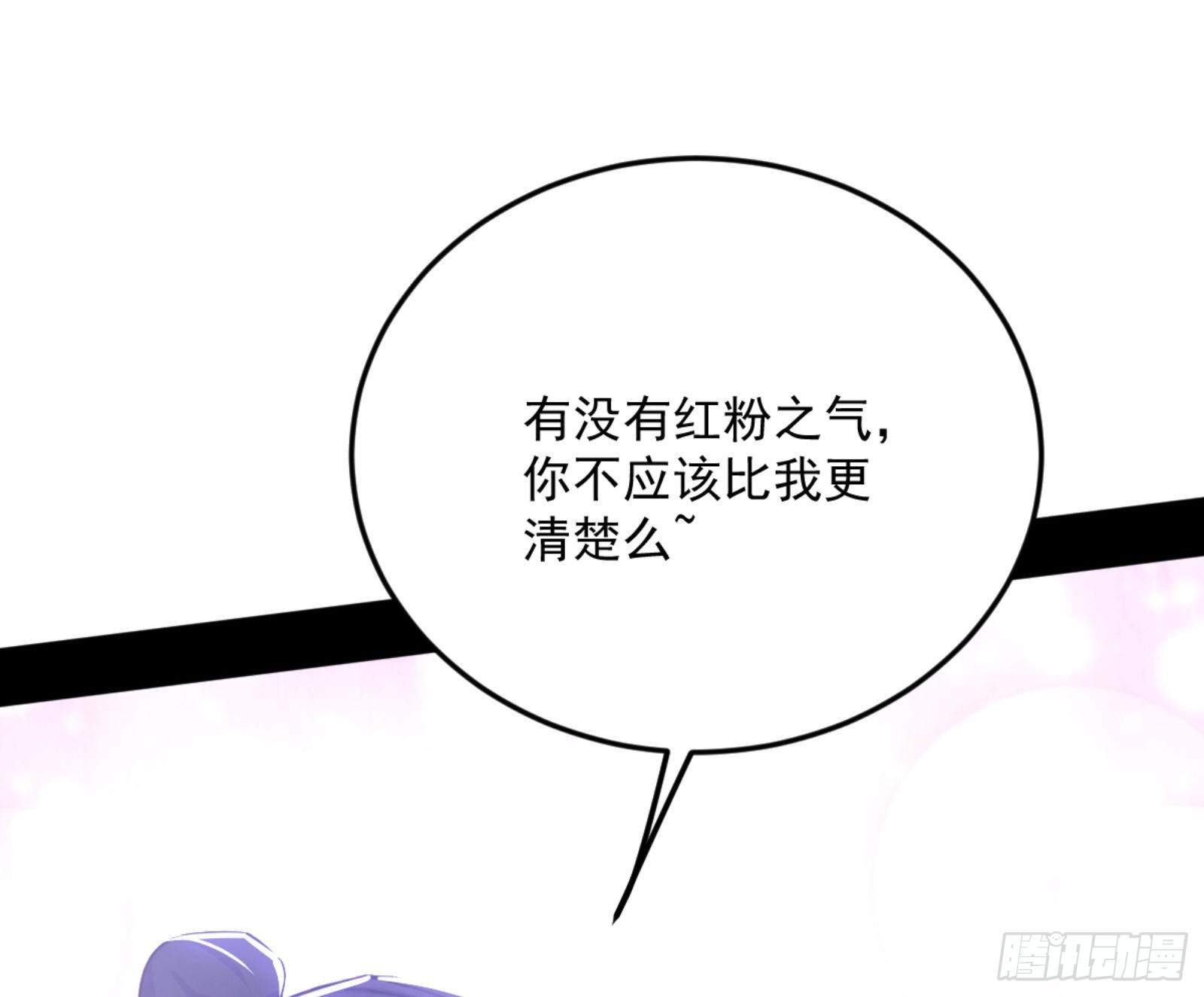古里古怪的秦心慈85