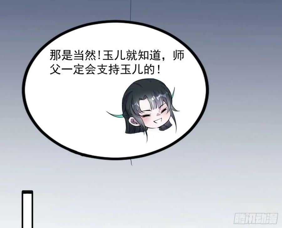 赤魉教的大秘密30