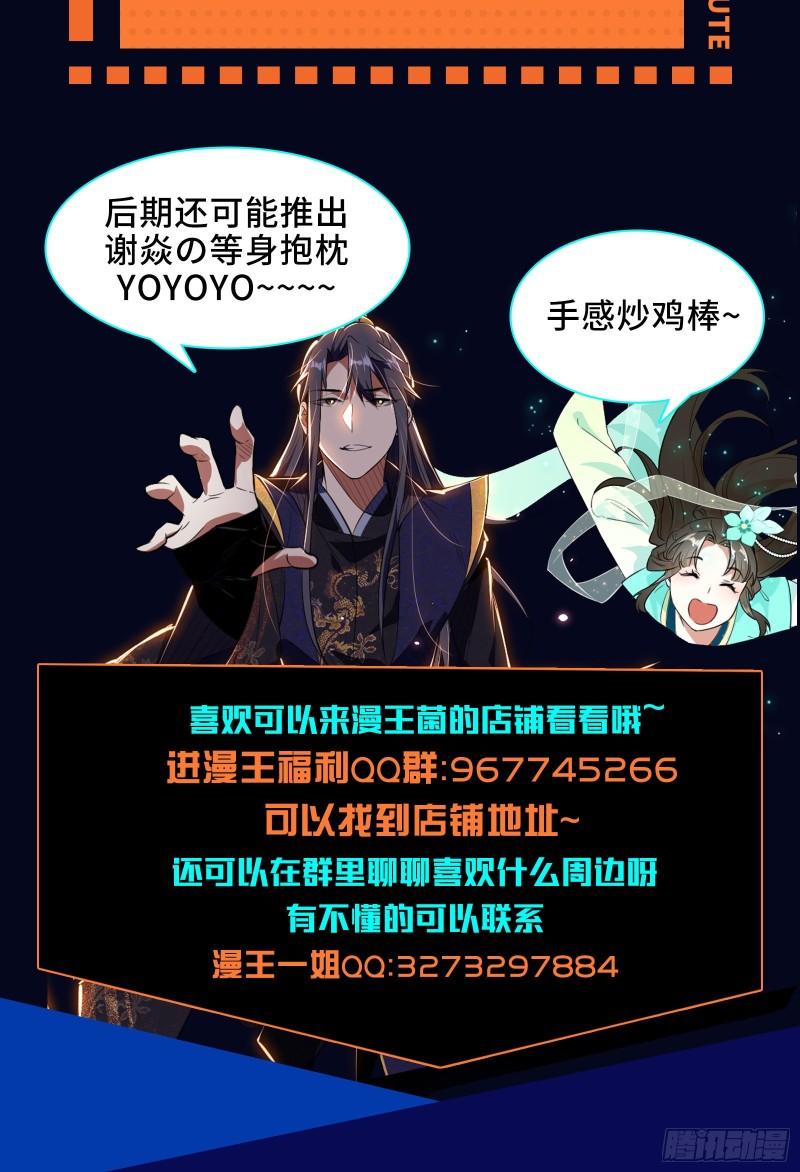走后门131