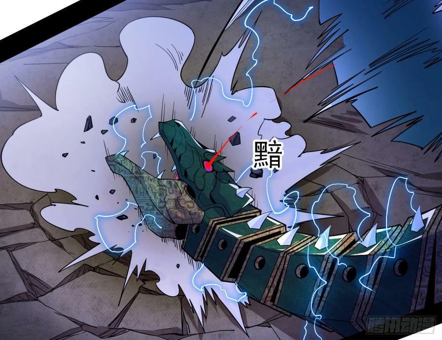 一剑闯皇城73