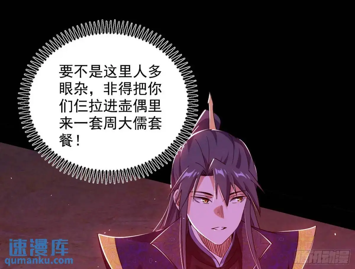 花间元灵在大唐的首秀157