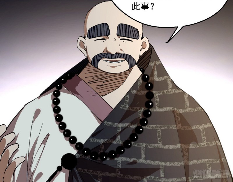 青儿暴露85