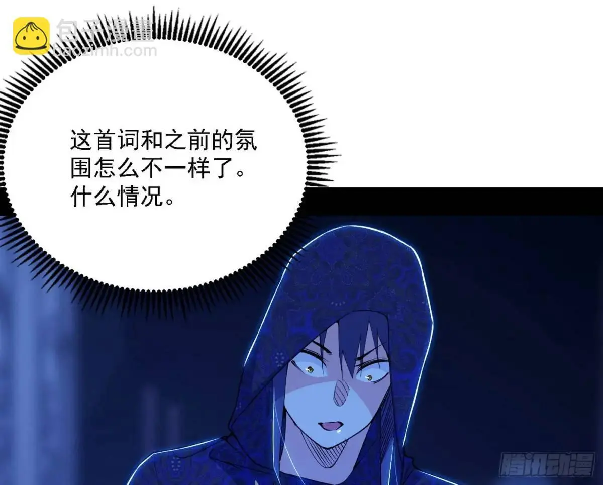 窃财骗色？85