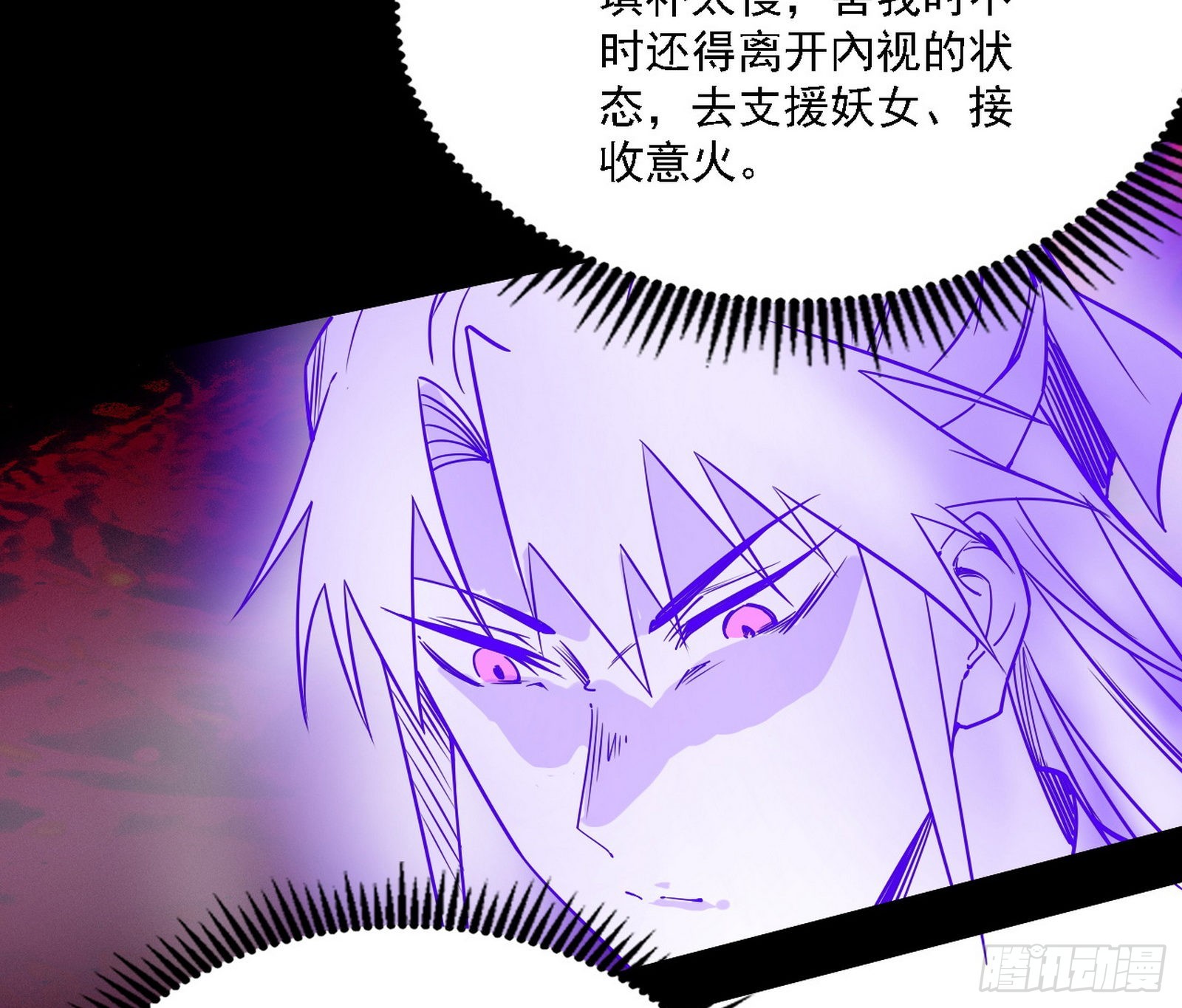 “利令智昏”的作死谢焱36