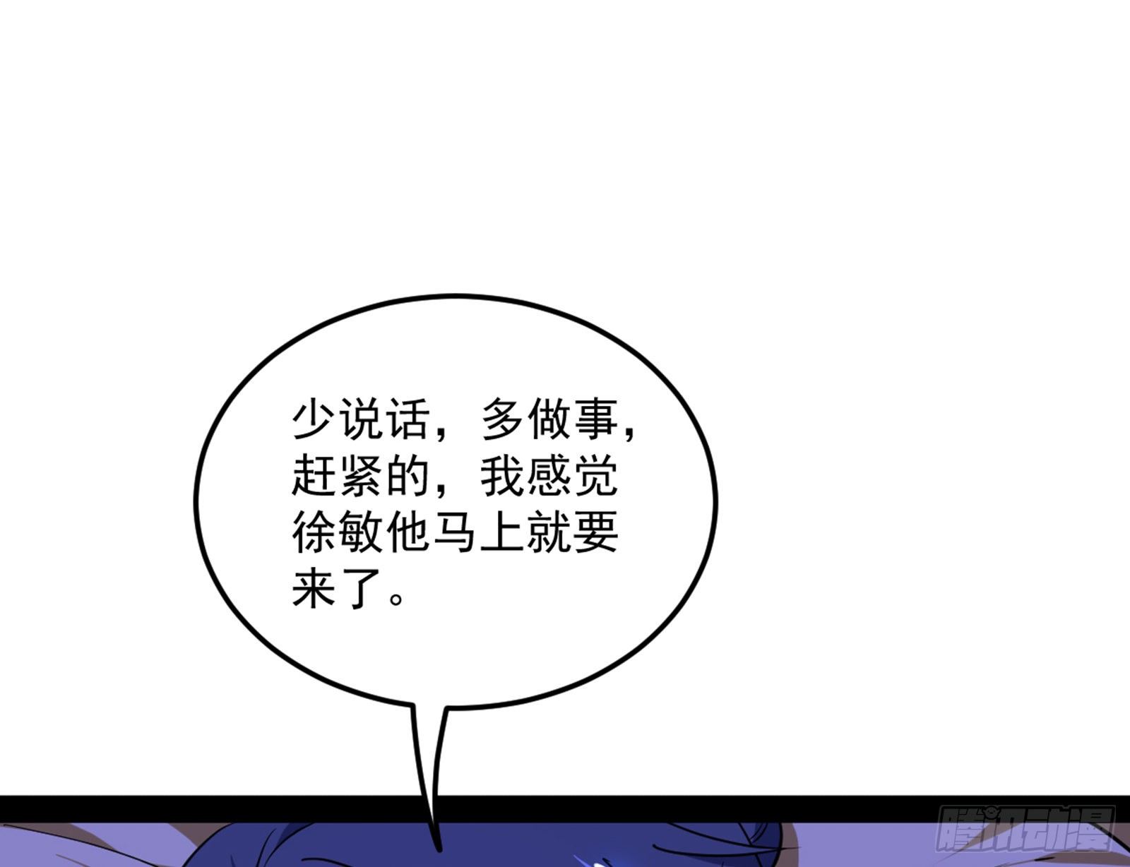 假戏真做？78