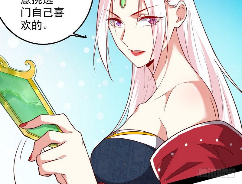 今日章节已更新！106