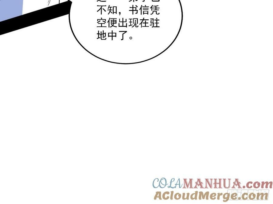 惊觉与应对手段96