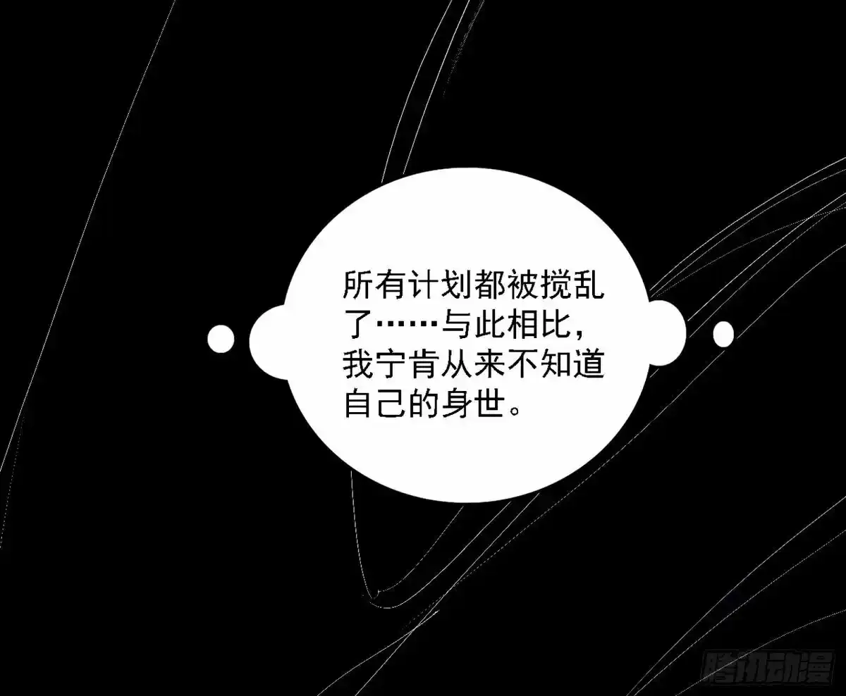大汉公主颜如玉 【一更】95