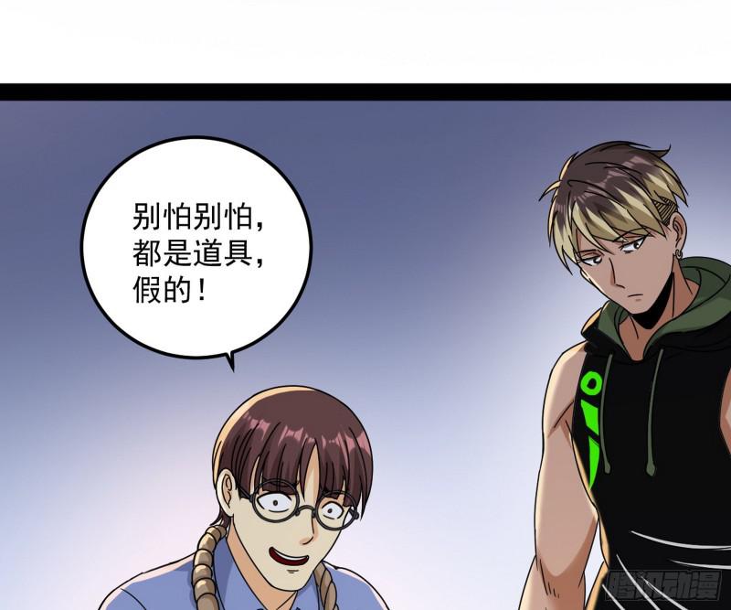 通灵世界74