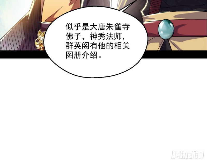 缘来是你99