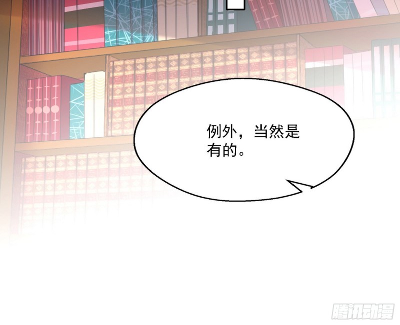长生霸拳22
