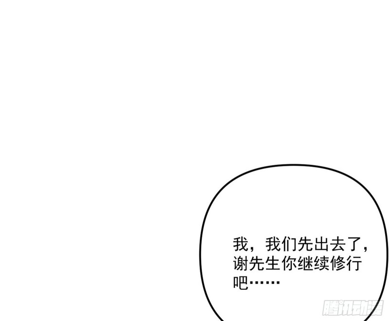 天鲸霸拳，夭寿啊！98