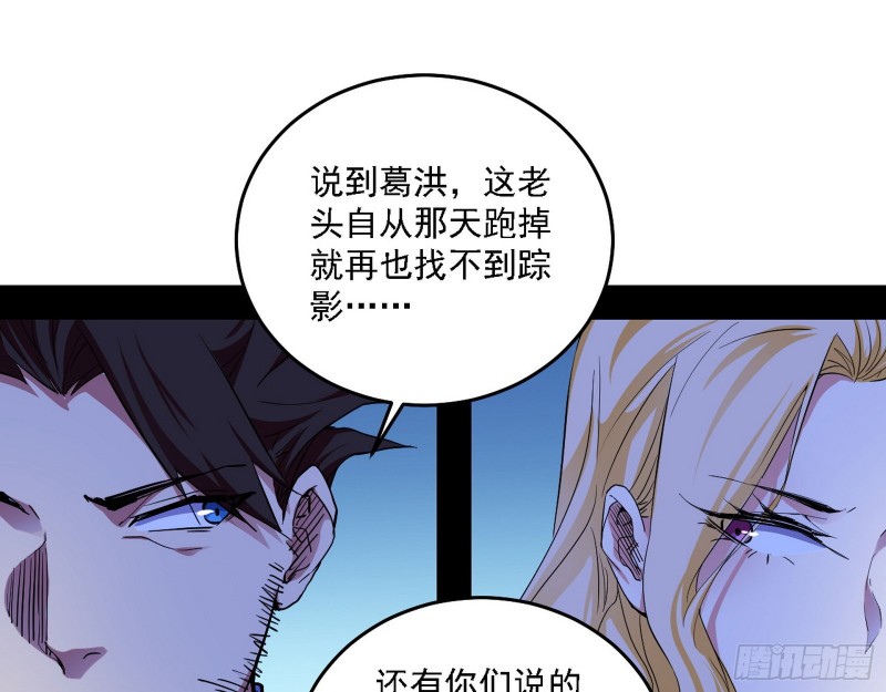 决赛20