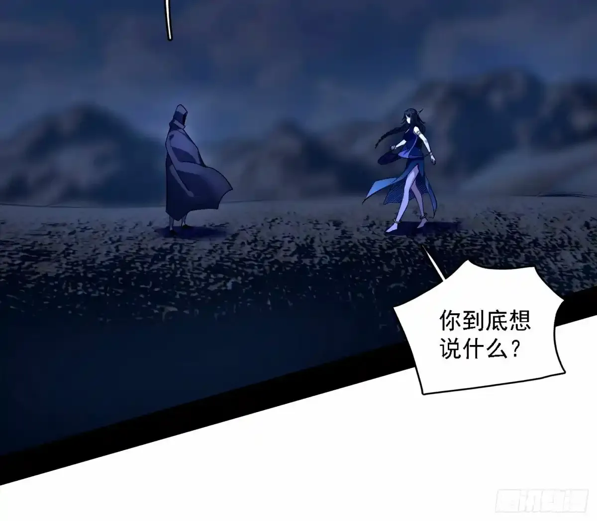 大汉公主颜如玉 【一更】10