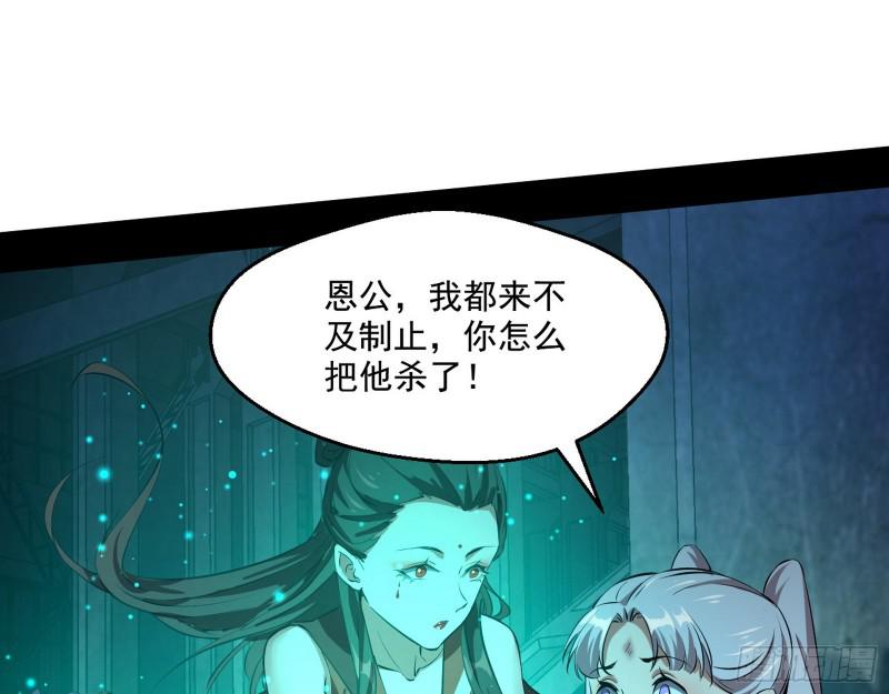 动我的人？灭！147