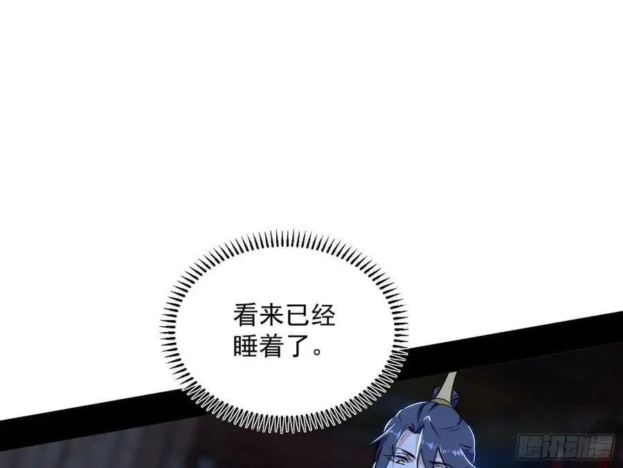 谢染之惑131