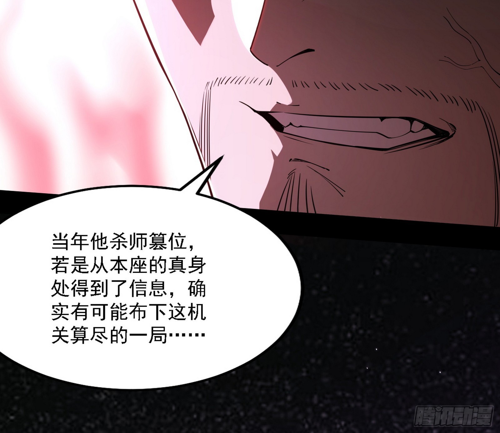 震惊意道驰一百年88