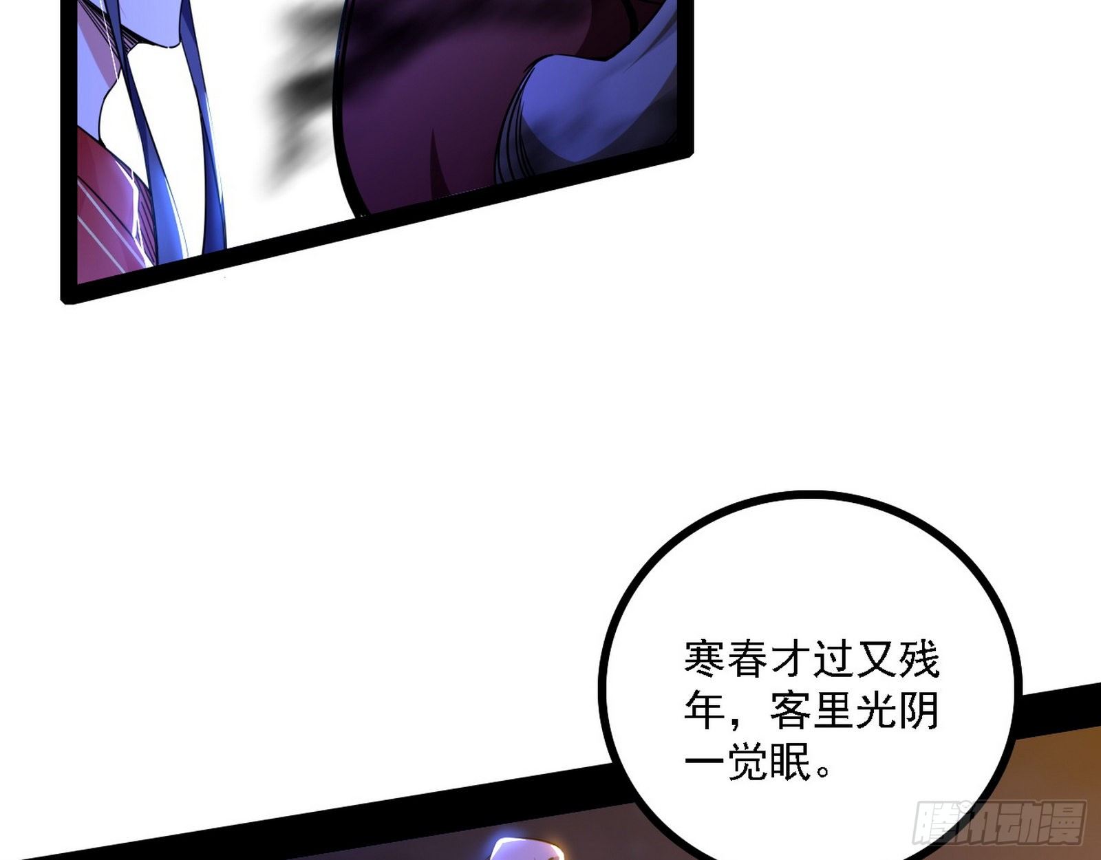 惑乱幻杀VS佛前佛后难63
