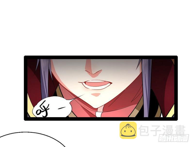 现在的妖女不好骗啊！40