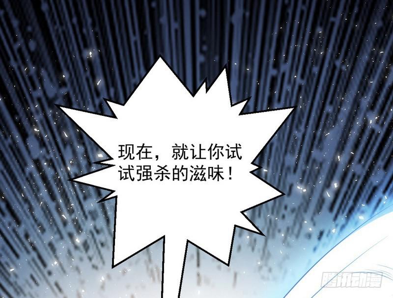 完美刺杀98