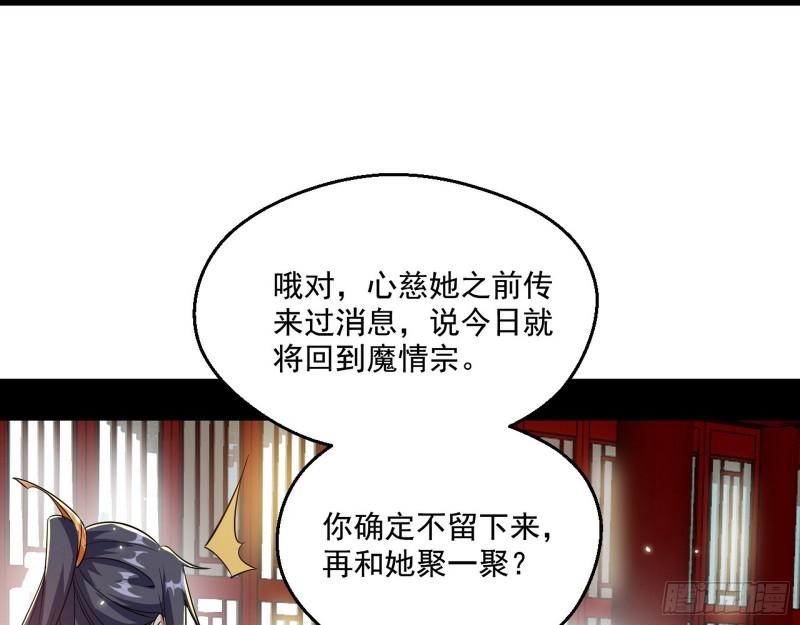 先天之秘116