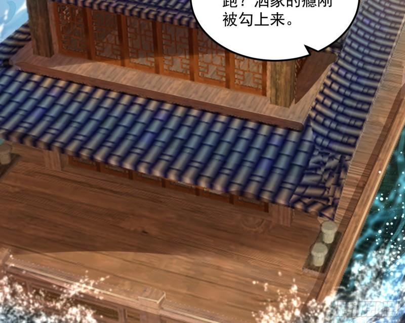 互相偷家125