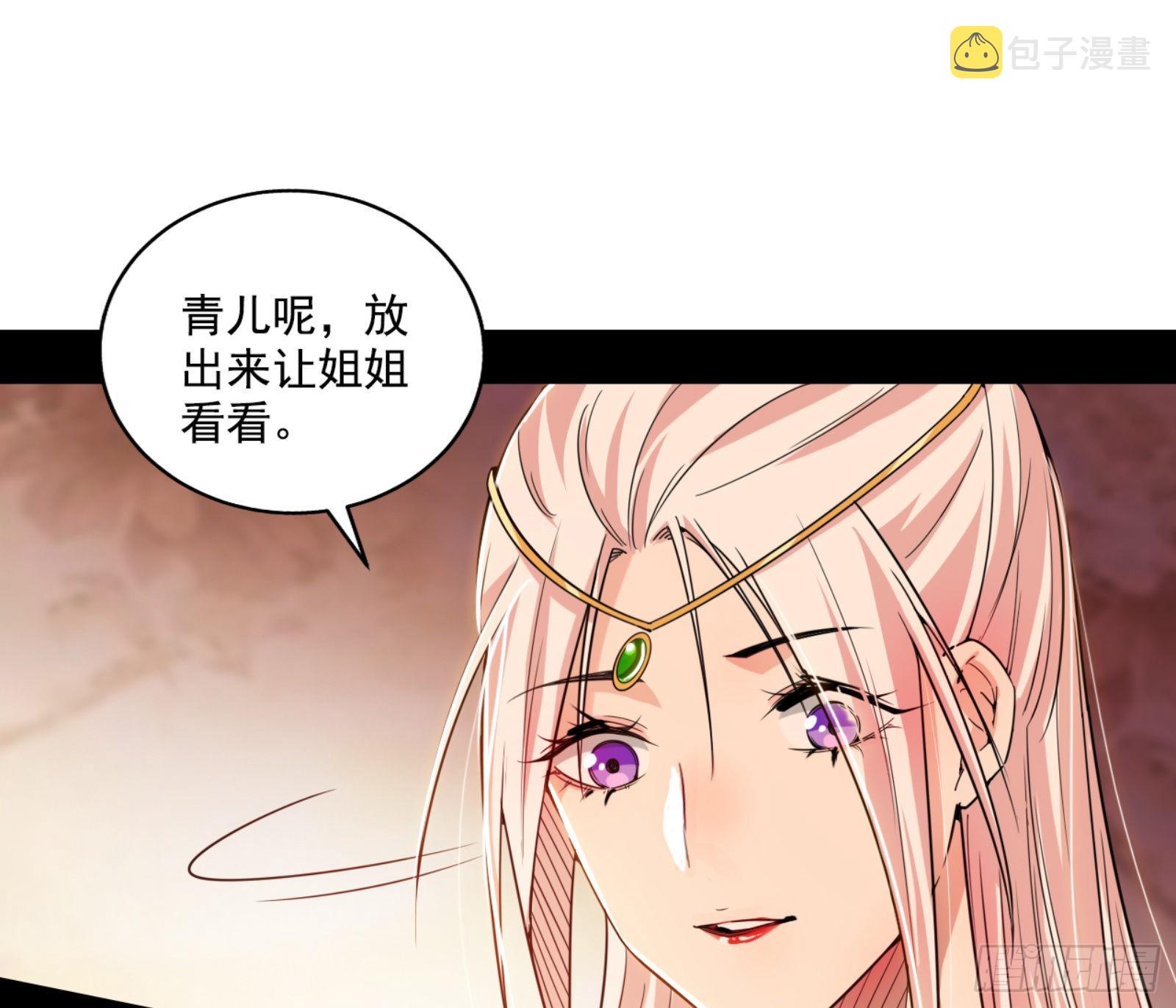 来自宗主姐姐的关爱69