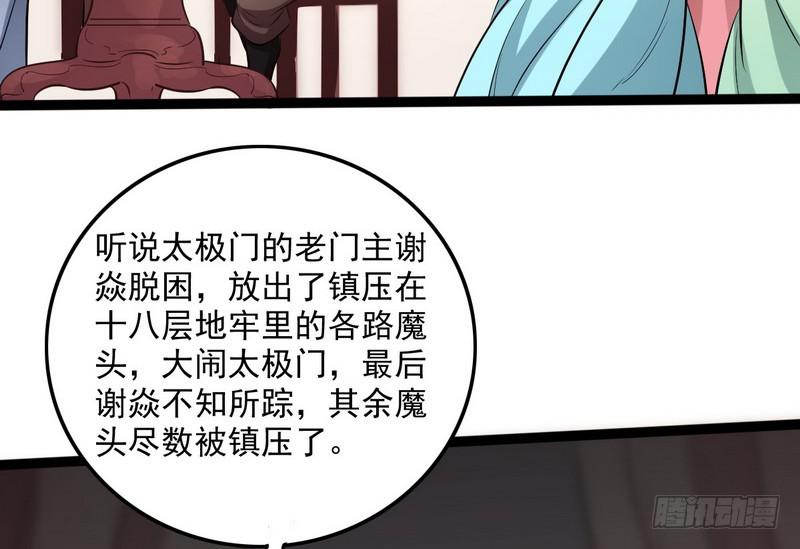等我升个级76