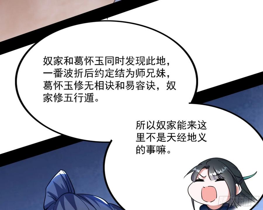 阴差阳错113