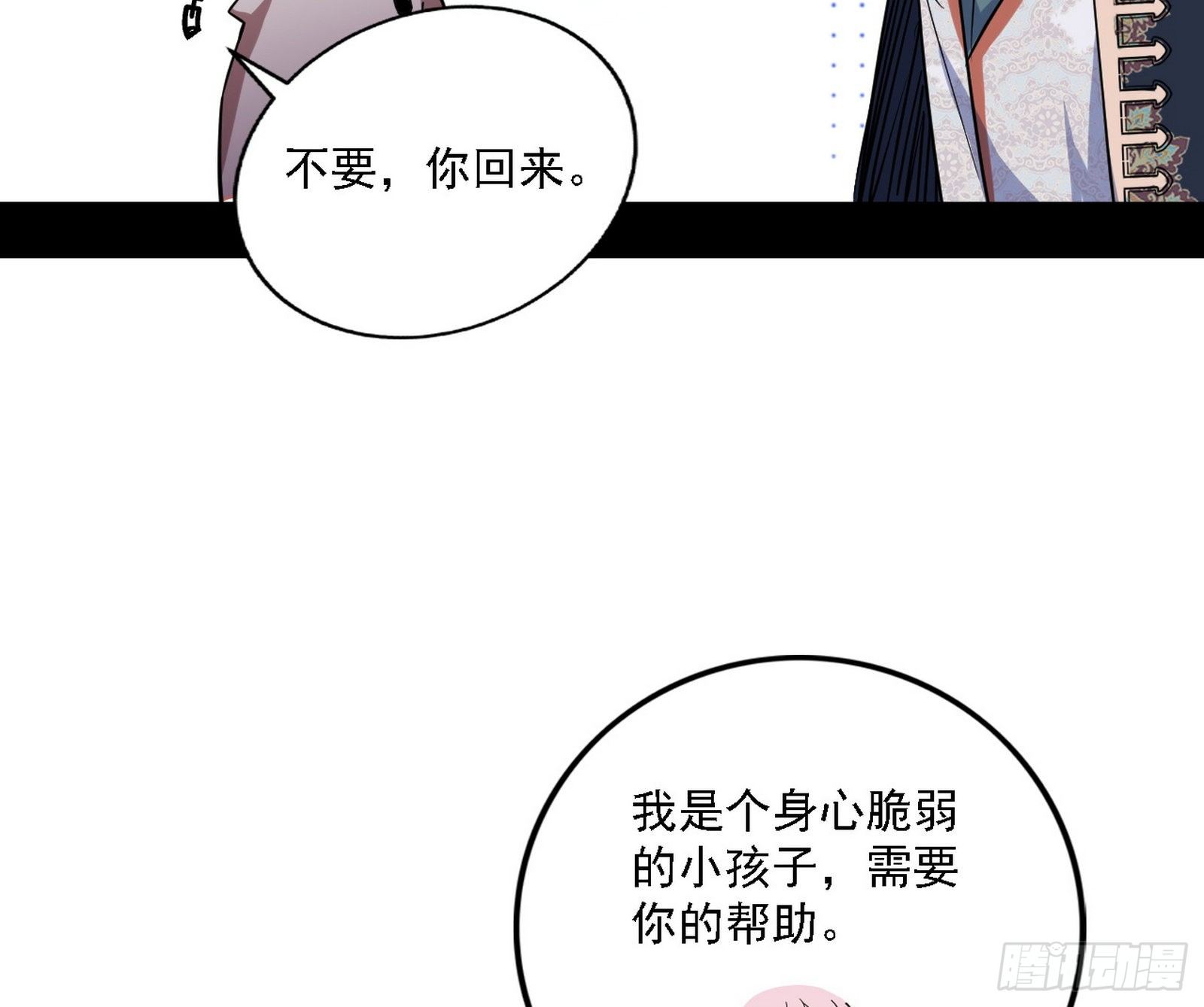 发现真相95