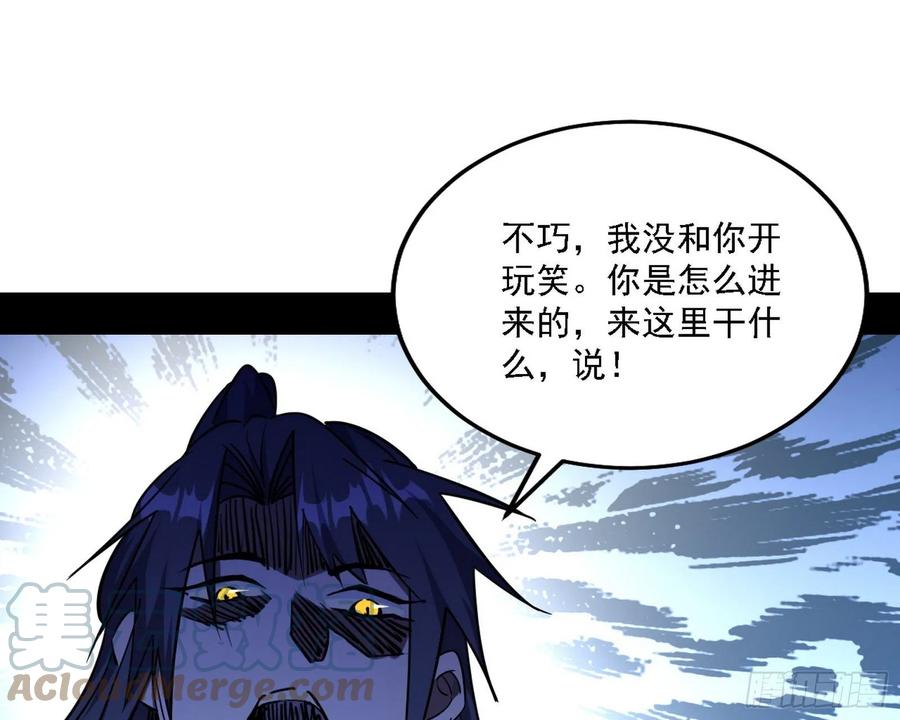 阴差阳错108