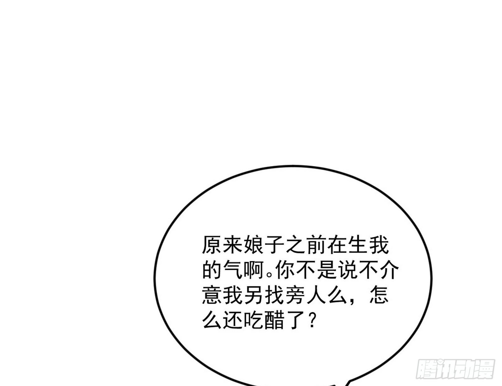回到魔情宗70