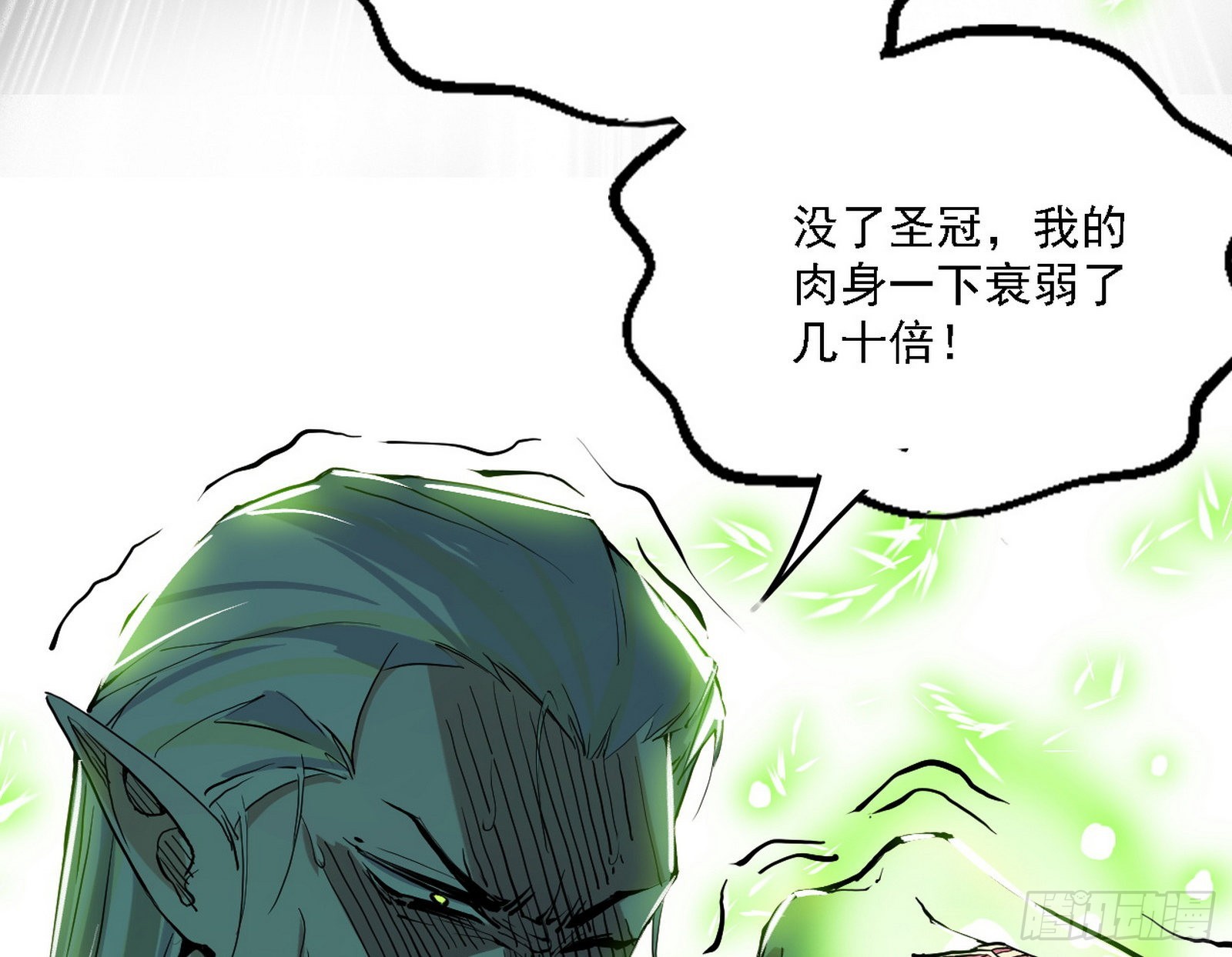 最强的长生霸拳126