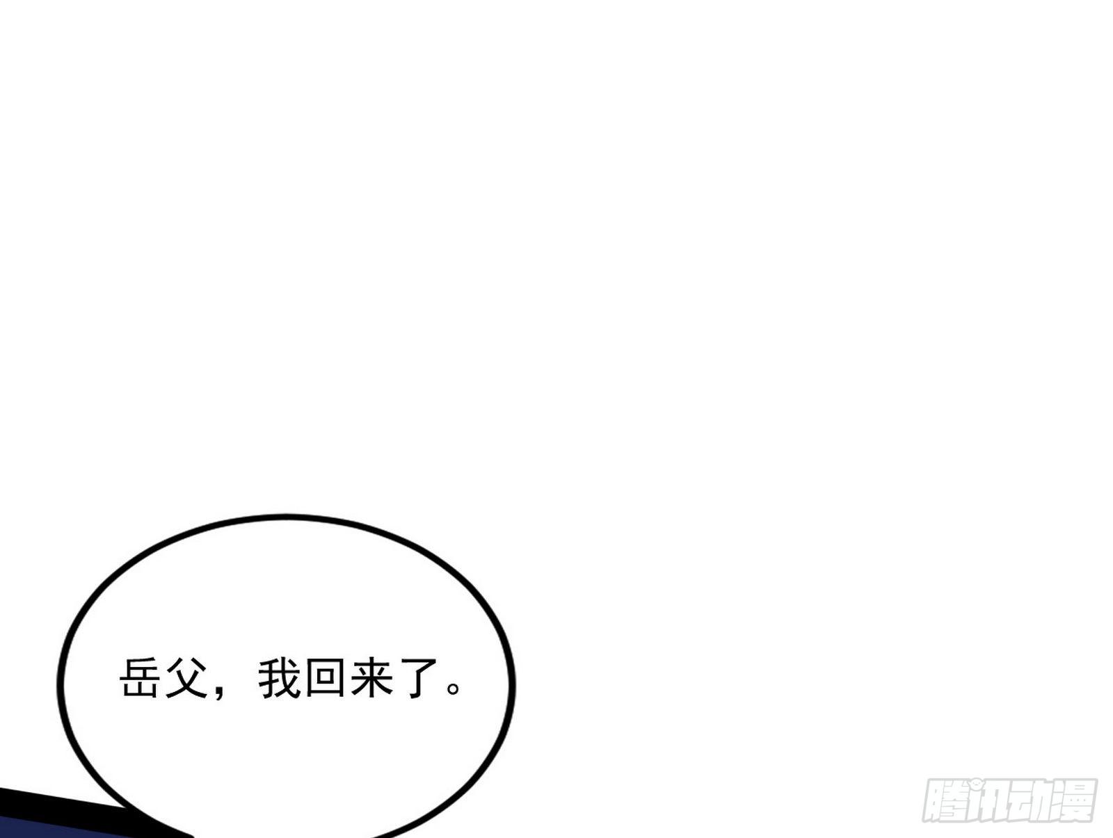 功成身退46