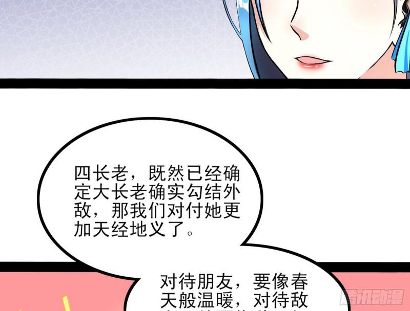 我喜欢你啊！88
