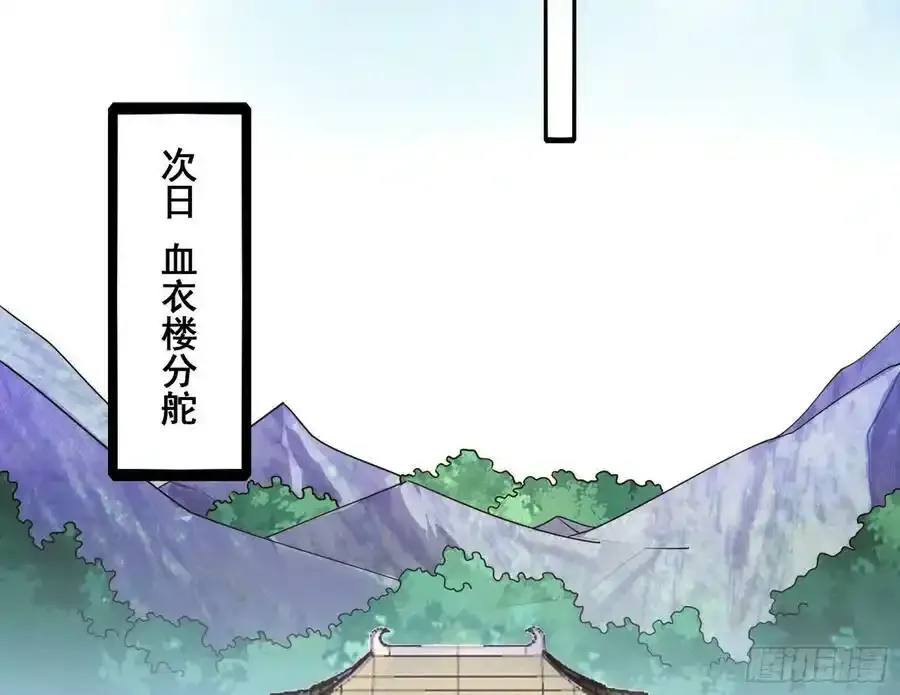 功法隐患与妖女的叮嘱123