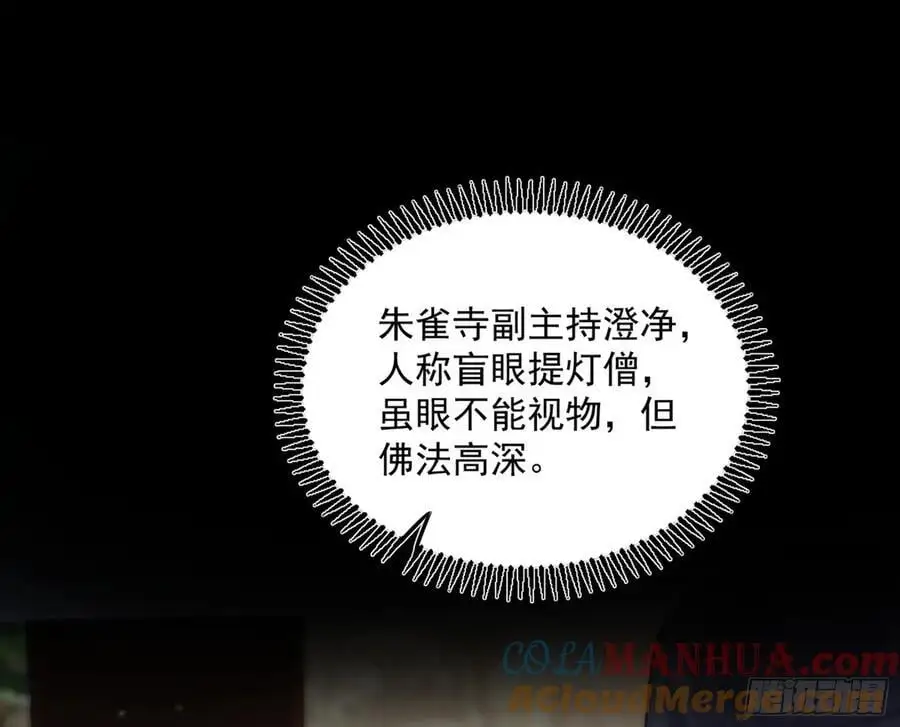 谢染之惑16