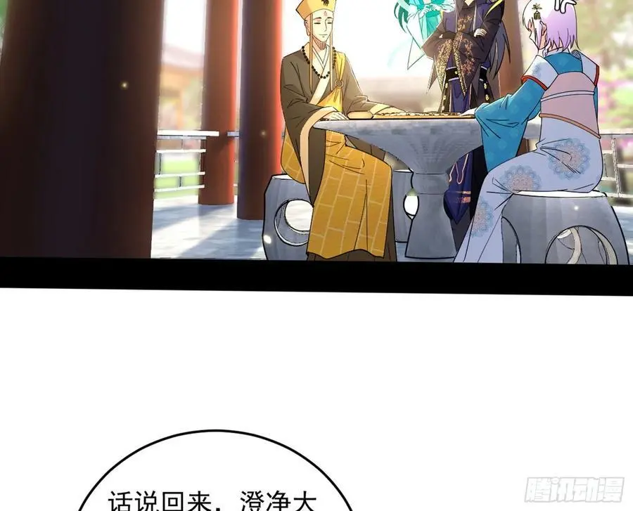 谢染之惑13