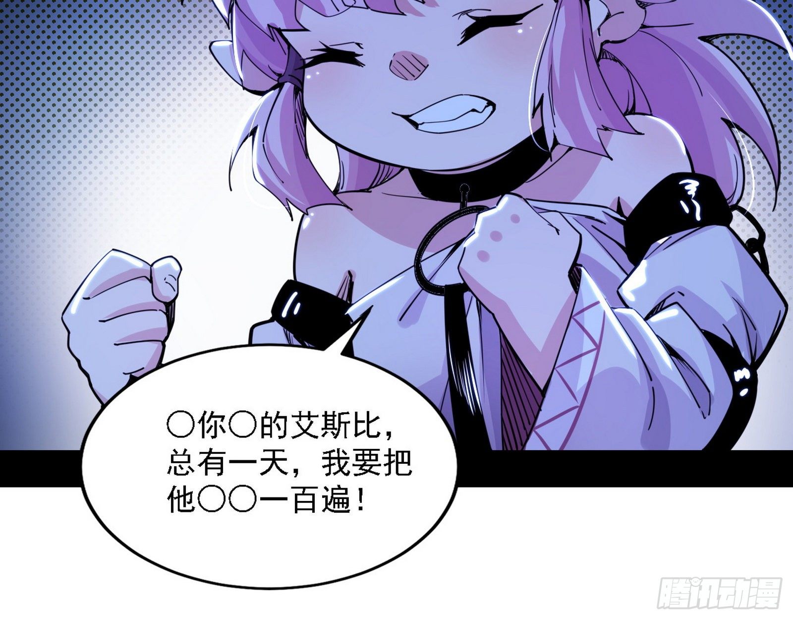 行藏败露与禁魔果30