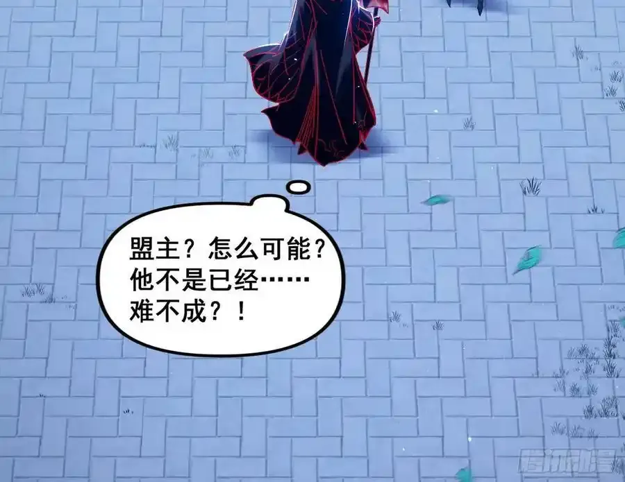 满级号就是爽83