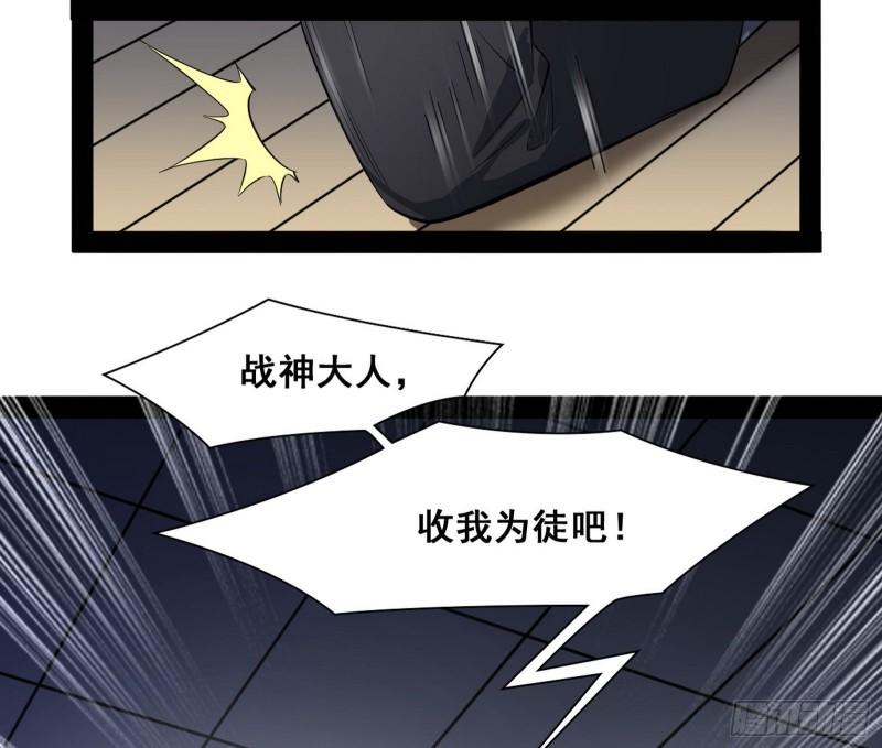 神憎鬼厌45