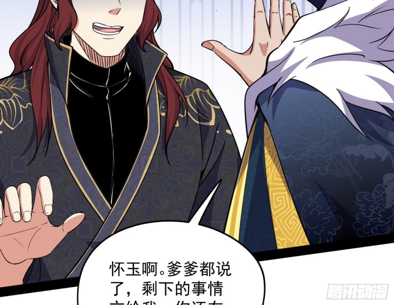 有惊无险97