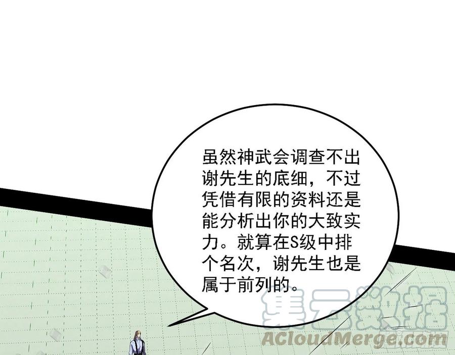 冠军来得太轻松8