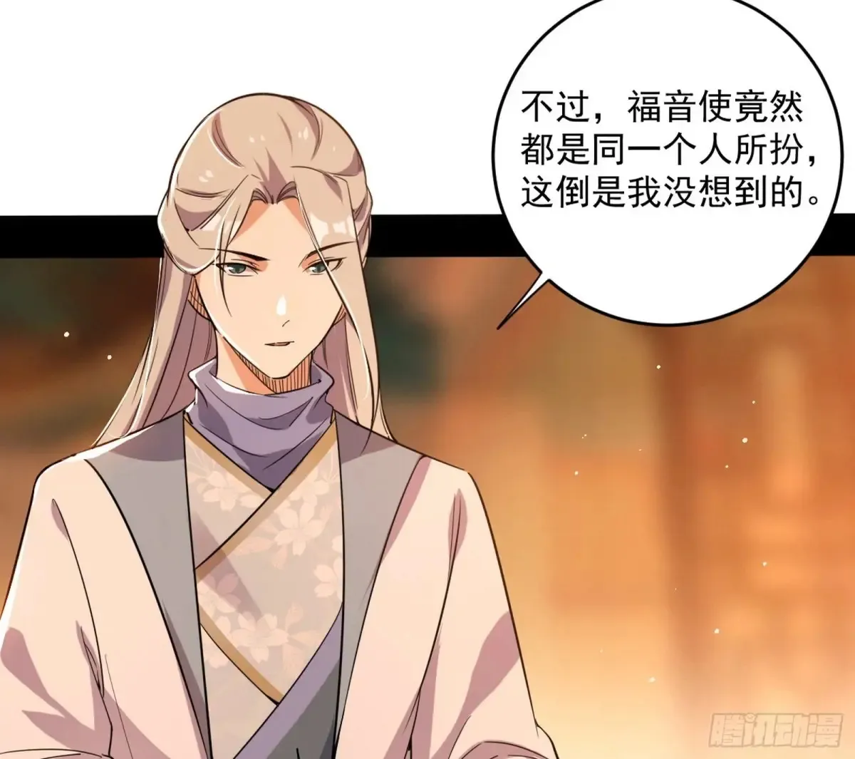 少年锋芒132