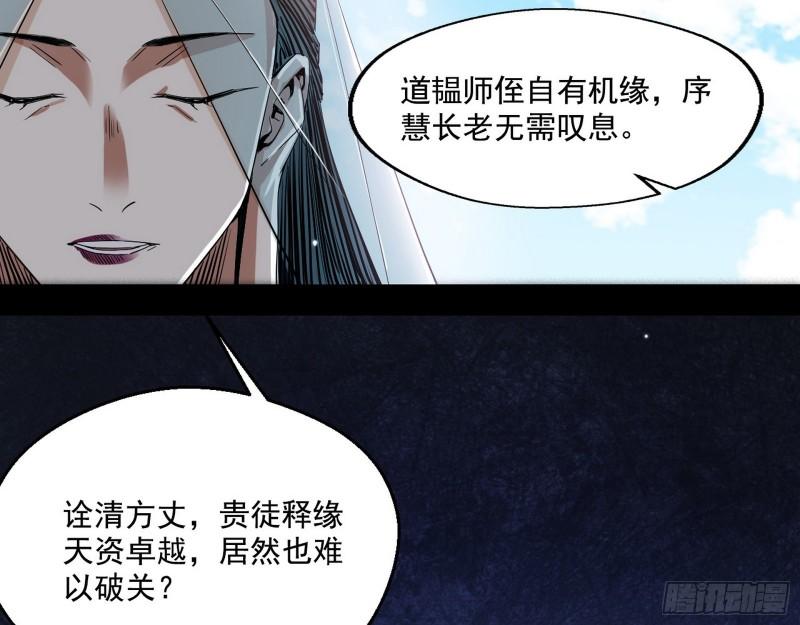 人生八苦118