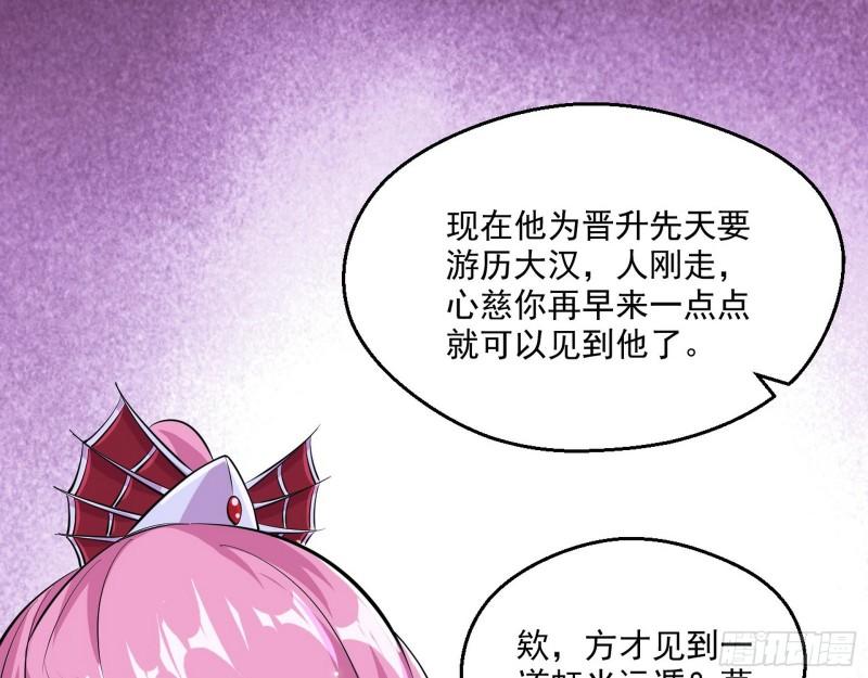 先天之秘128