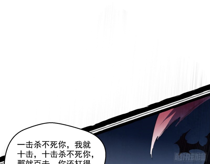 谢焱VS喜三昧82