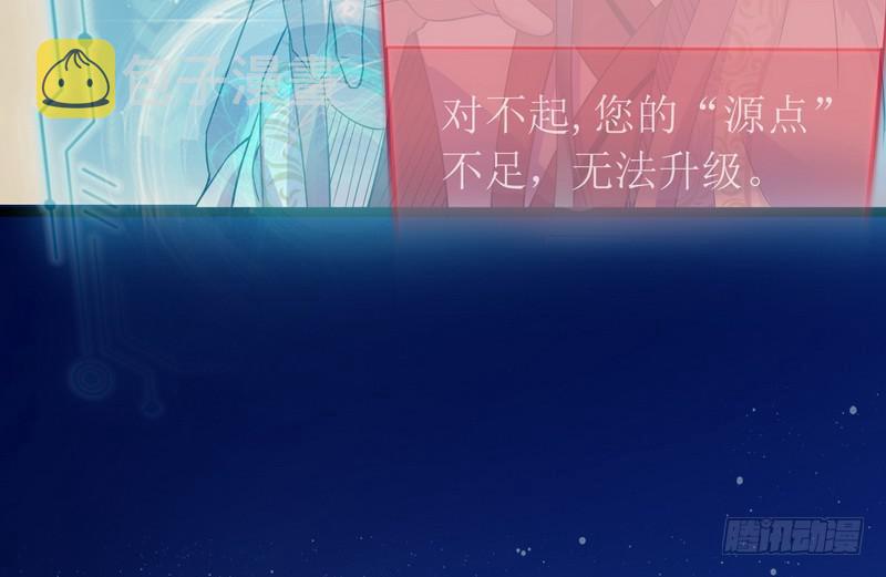 猎杀位面之子8