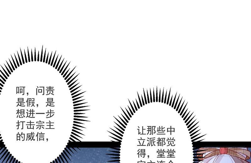 我太监了105